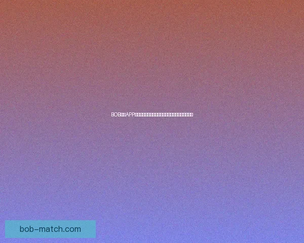 BOB体育APP助力体育爱好者畅享全方位赛事体验与精彩互动平台