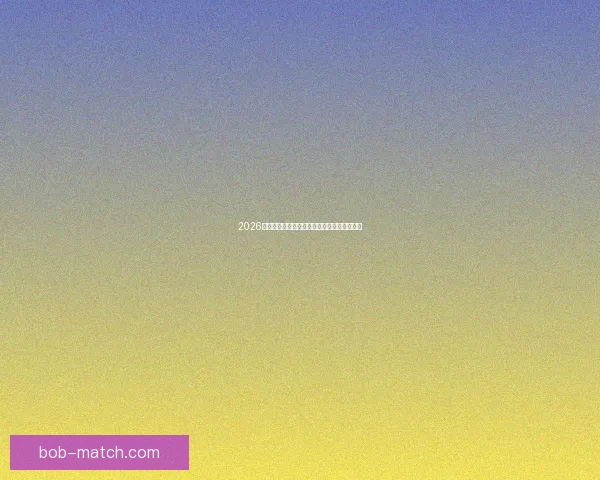 2026世界杯赛果前瞻各强队比分走势全面预测分析 2026世界杯赛果前瞻各强队比分走势全面预测分析