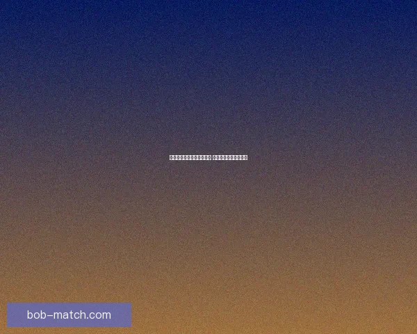 世界杯竞猜赔率分析与推荐 轻松掌握赛事赢利机会